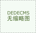 在液壓平地機上安裝自動找平裝置后，具