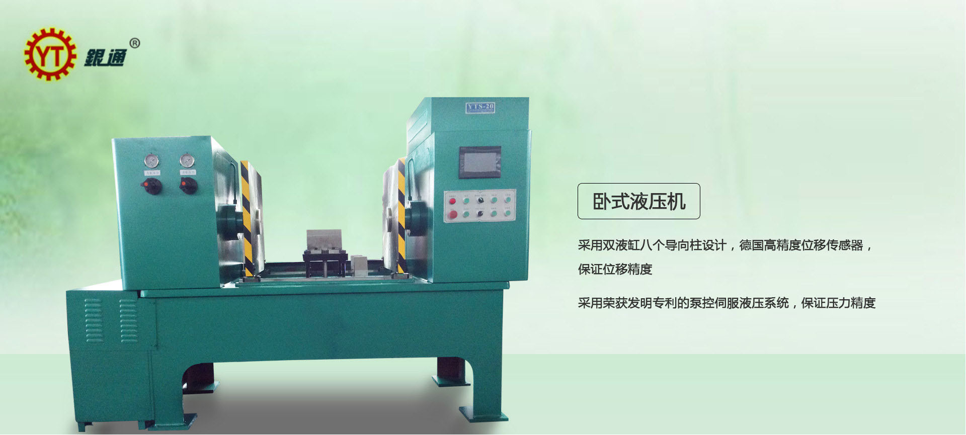 江蘇專業液壓機多少錢啊